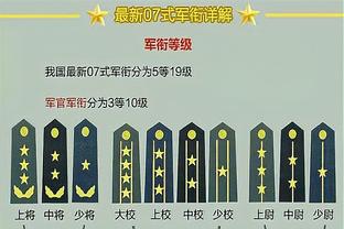 188体育网站大全下载app苹果版截图2